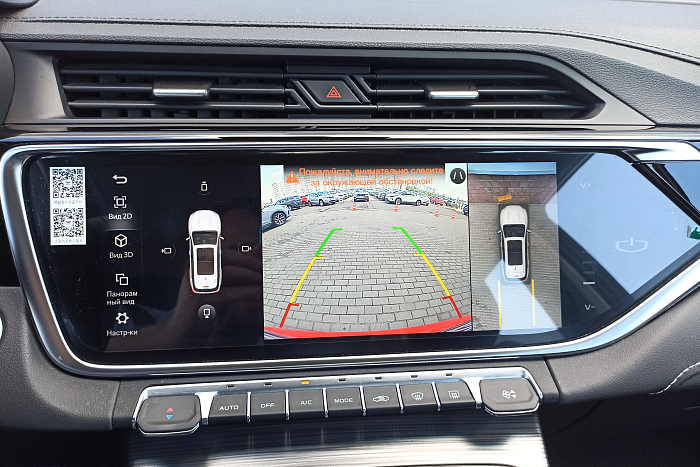 Geely Atlas Pro, Бензин, 1.5, Автомат, Передний привод, Кроссовер - 14